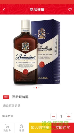 久管家 v1.1.9 安卓版 2