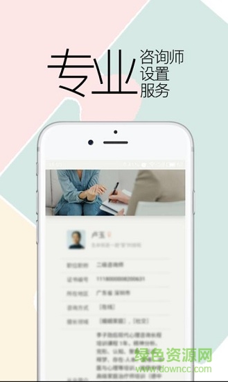 愁啥app v1.2.0 安卓版 0