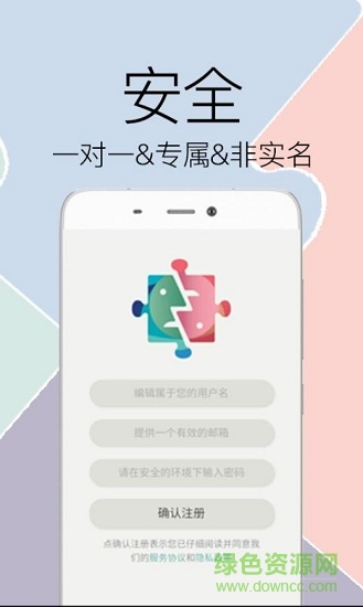 愁啥官方下載