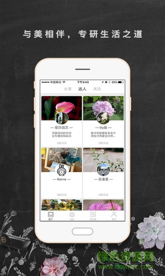山禾倉(cāng) v2.0.1 安卓版 0