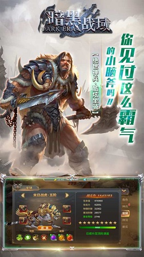 暗黑戰(zhàn)域樂(lè)易互娛