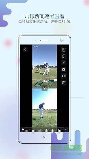 高視高爾夫app下載