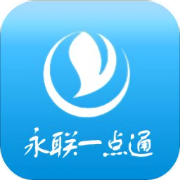 永聯(lián)一點通