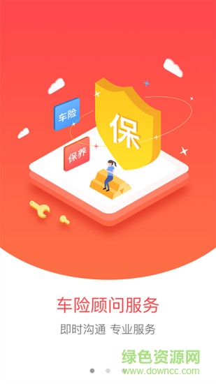 好多了app下載