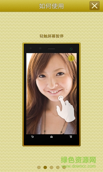 手機高清鏡子mirror v2.01 安卓版 0