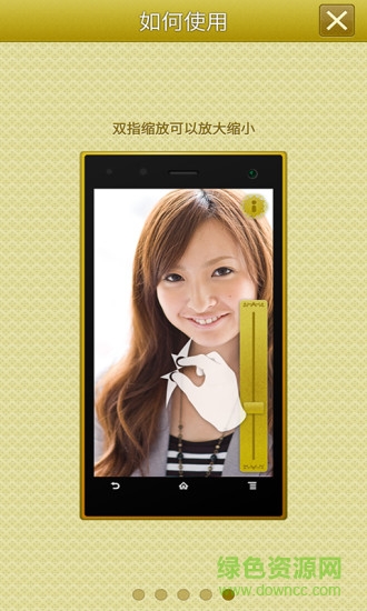 手機高清鏡子mirror v2.01 安卓版 3