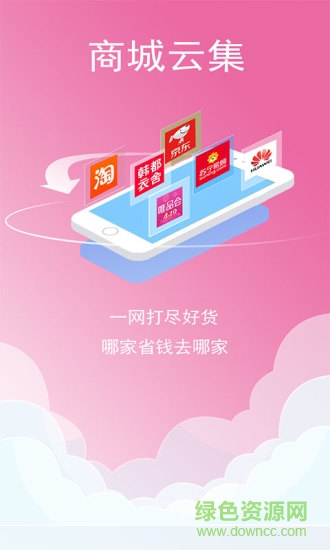 青年易購(gòu) v1.1.7 安卓版 1