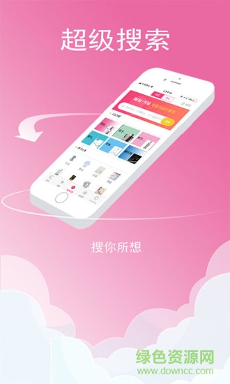 青年易購(gòu)app