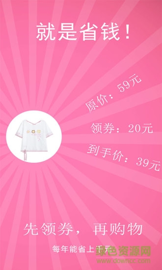 青年易購(gòu) v1.1.7 安卓版 3
