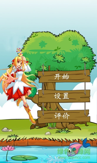 寶寶星學(xué)院手機(jī)版 v1.0 安卓版 0