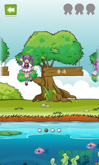 寶寶星學(xué)院手機(jī)版 v1.0 安卓版 2