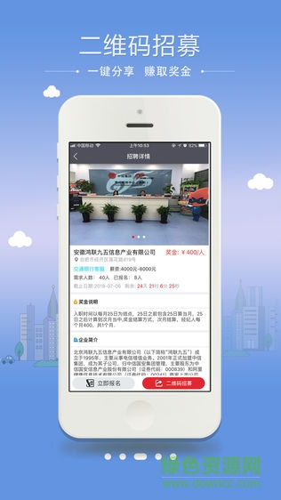 學聘有家 v1.0.5 安卓版 0