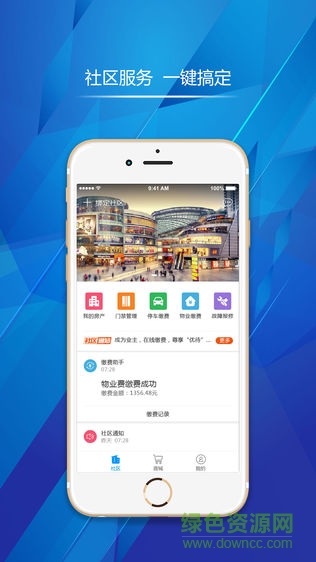 智惠東 v3.0.8 安卓版 0
