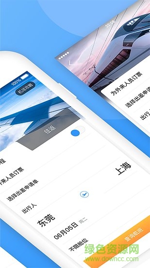 慶華天下商旅0