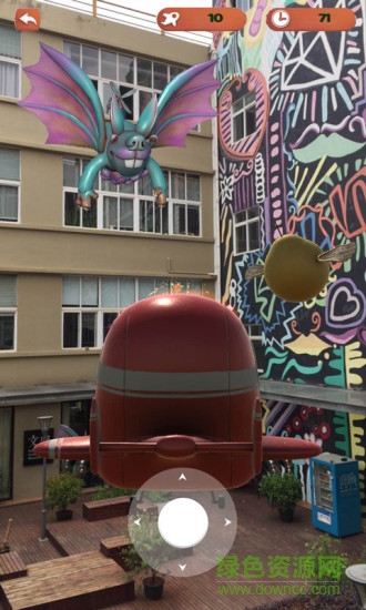 ar盒子手機版 v0.3.2 安卓版 1