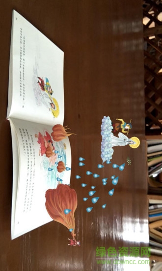 ar盒子手機版 v0.3.2 安卓版 2