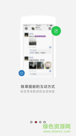 清原農(nóng)冠 v4.0.5 最新版 0