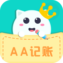 口袋記賬王