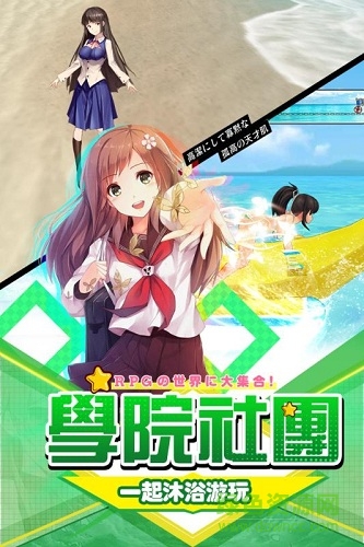 心在萌在手機版 v2.0 安卓版 0