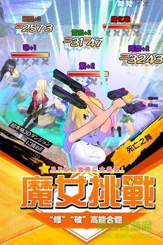 心在萌在手機版 v2.0 安卓版 1