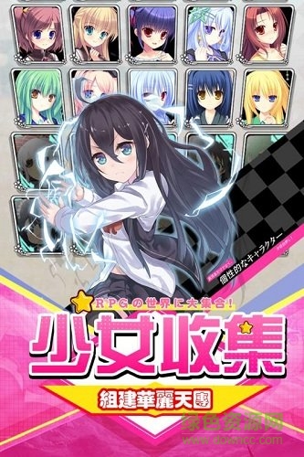 心在萌在手機版 v2.0 安卓版 2