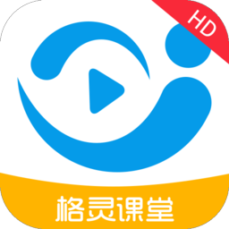 格靈課堂免費(fèi)版