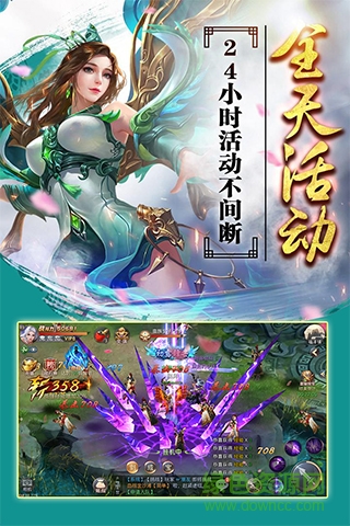 決戰(zhàn)八荒游戲 v1.01 安卓官方版 0