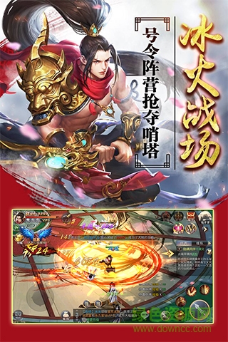 決戰(zhàn)八荒游戲 v1.01 安卓官方版 2
