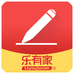 樂有家樂辦公