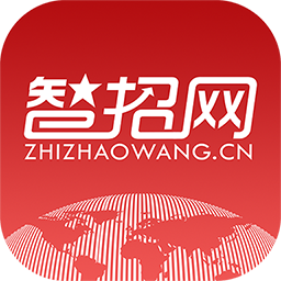 智招網(wǎng)手機客戶端