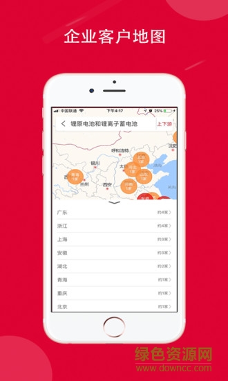 智招網(wǎng)手機(jī)客戶(hù)端 v1.0.0 安卓版 0