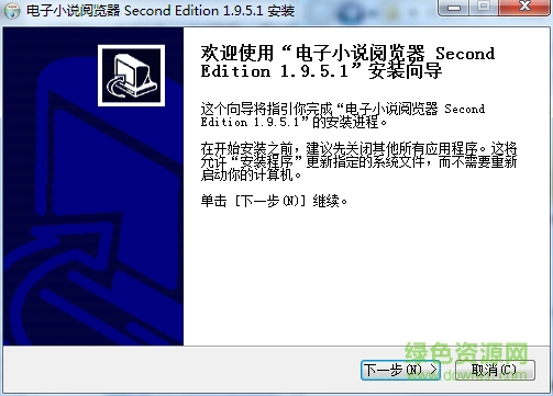 電子小說閱讀器