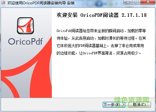 oricopdf