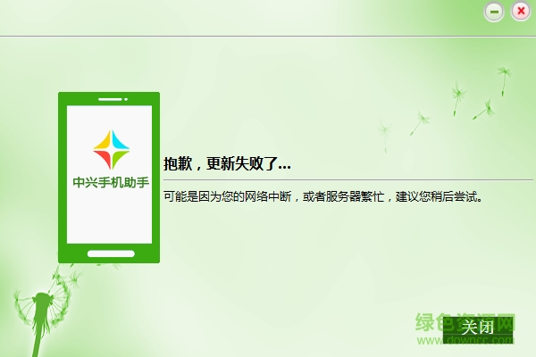 join me驅(qū)動(dòng)