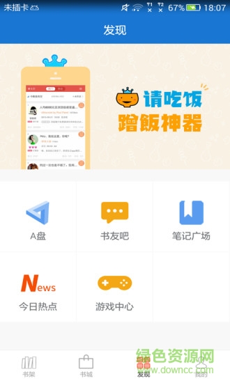 anyview pc版