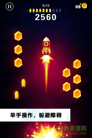 翻轉(zhuǎn)射擊手機(jī)游戲