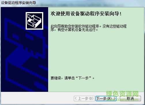 hp1200驅(qū)動