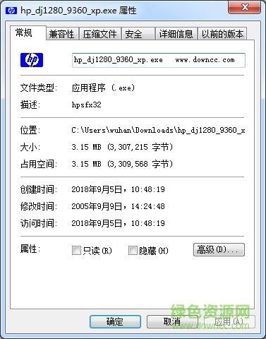 hp惠普deskjet 1280打印機(jī)驅(qū)動(dòng) hp deskjet 1280驅(qū)動(dòng)