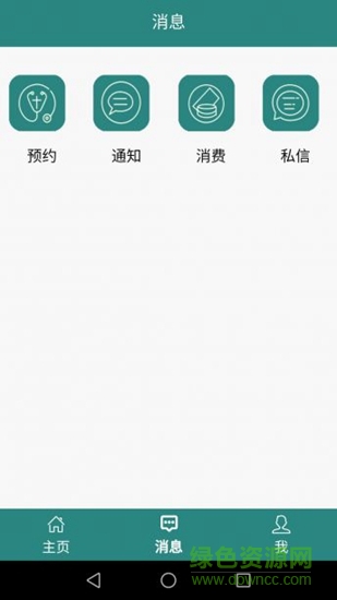 珠江醫(yī)院