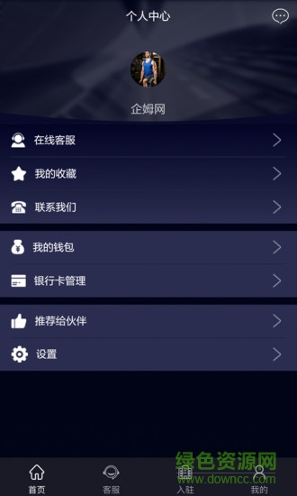 企姆網(wǎng)