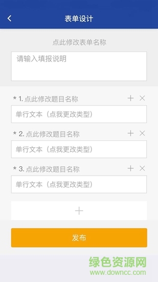 薊州教育督導