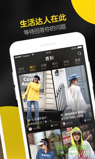 鹿刻小視頻