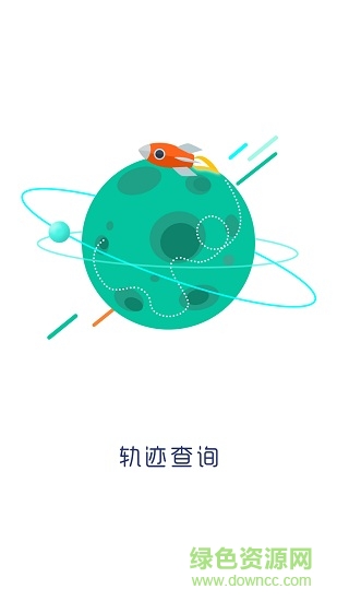 一城安防手機(jī)版
