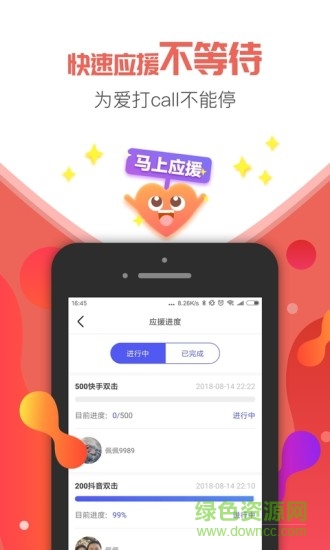 星空網(wǎng)紅 星空網(wǎng)紅app