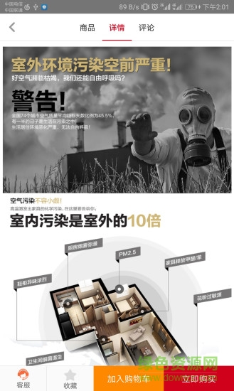 易企順app 易企順