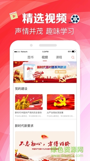 學(xué)習(xí)時空