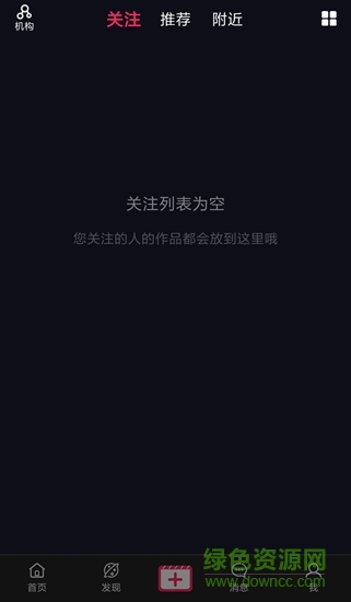分糖短視頻app