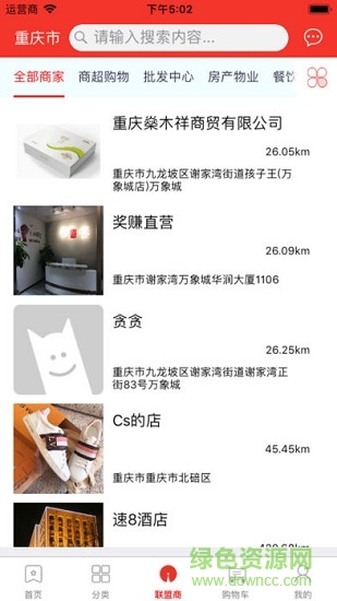 獎賺app 獎賺