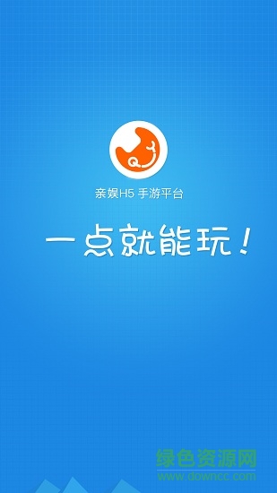 親娛游戲