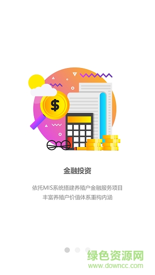 豆蕊米